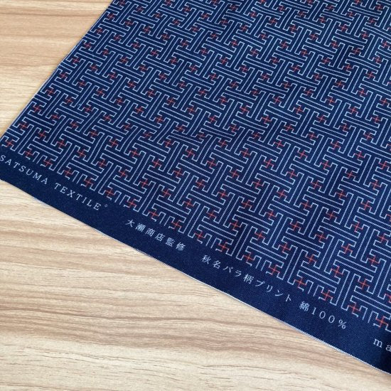 【SATSUMA TEXTILE】シーチング秋名バラ柄 約110cm巾 (大瀬商店監修)