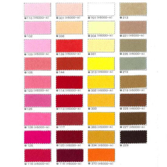 【フェルト】手芸フェルト ミニー200 約20cm×20cm 全69色