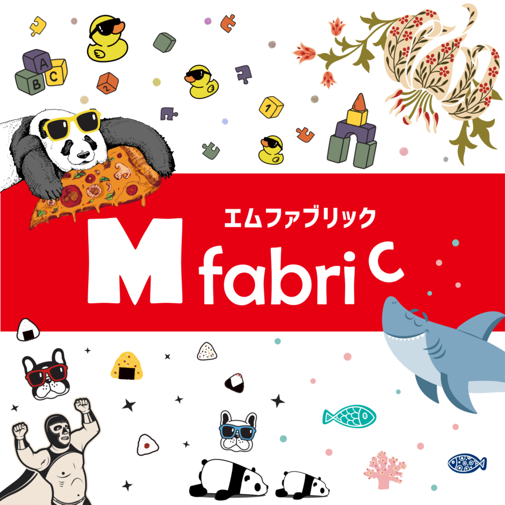 テキスタイルブランド『M fabric』発売！