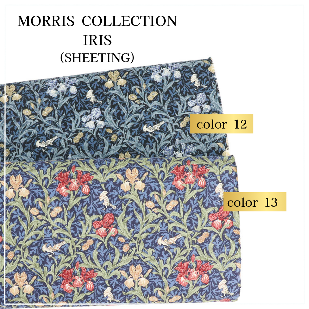 【シーチング】ウィリアム・モリス "Iris" 8360 約110cm巾 全2色