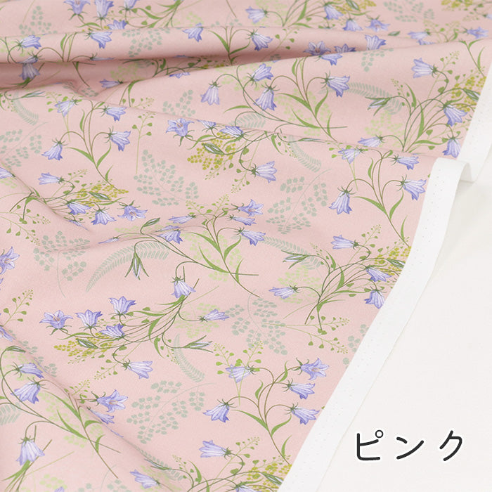 ききょう》 コットン100％ シーチング MA-0526～0529 M fabric オリジナル 生地 布 日本製 おしゃれ 手作り 手芸 シンプル  ハンドメイド 女の子 ファブリック かわいい 綿 カーテン 男の子 布地 エムファブリック バッグ マスク 薄手 インテリア 花柄 シャツ ワンピース  ...