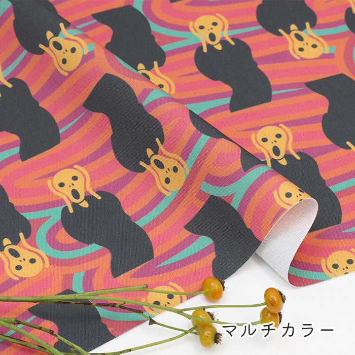 《 叫びコレクション ～エドヴァルド・ムンク風～ 》 コットン100％ オックス MA-0676～0680