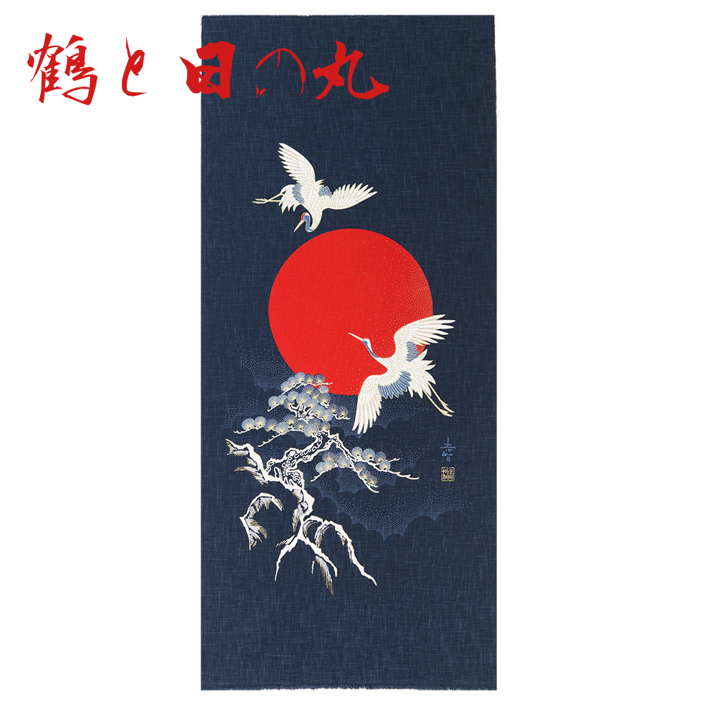 【むら糸タペストリー】鶴と日の丸 KP7290-98 約48cm×約110cm