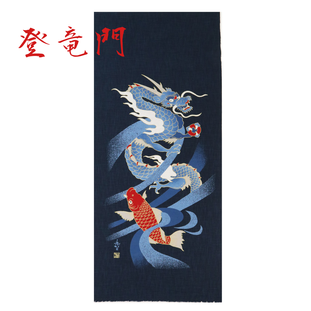 【むら糸タペストリー】登竜門 KP7290-13 約48cm×約110cm