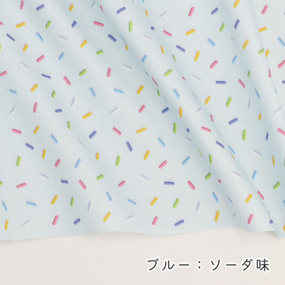 《 スイーツコレクション ～スプリンクル柄～ 》 コットン100％ オックス MA-0661～0665