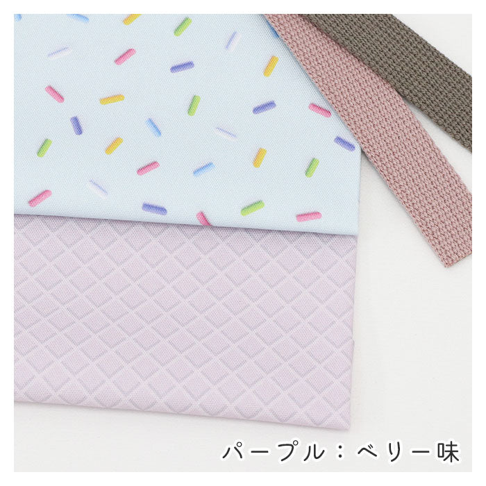 《 スイーツコレクション ～ワッフル柄～ 》 コットン100％ オックス MA-0667～0673