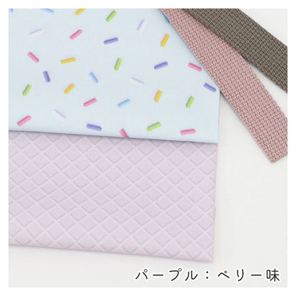 《 スイーツコレクション ～ワッフル柄～ 》 コットン100％ オックス MA-0667～0673