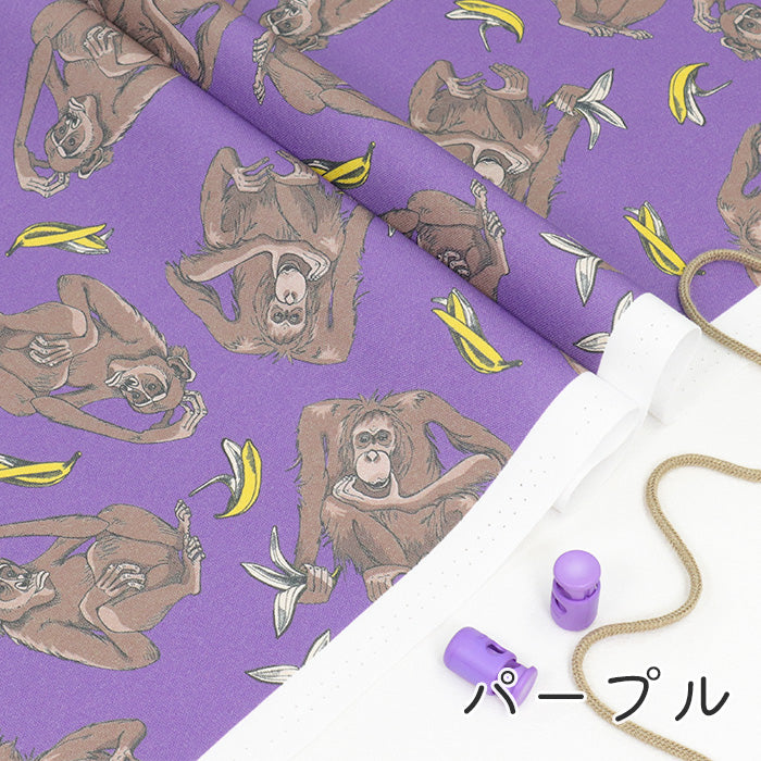 《Eat BANANA》 コットン100％ オックス MA-0489～0493