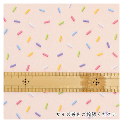 《 スイーツコレクション ～スプリンクル柄～ 》 コットン100％ オックス MA-0661～0665