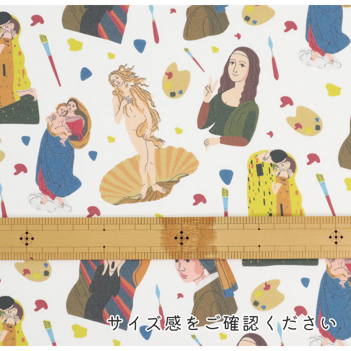 夜の美術館》 オックス 絵画柄 アート柄 モナリザ 真珠の耳飾り