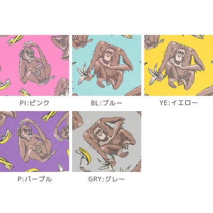 《Eat BANANA》 コットン100％ オックス MA-0489～0493