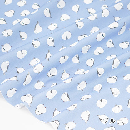《 シマエナガ 》コットン100％ オックス MA-0244～0250・0682～0683