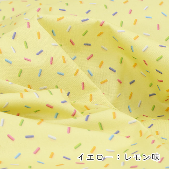 《 スイーツコレクション ～スプリンクル柄～ 》 コットン100％ オックス MA-0661～0666