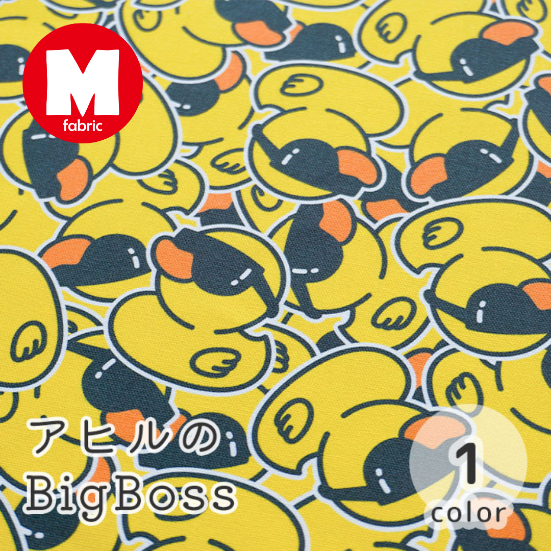 《 アヒルのBigBoss 》コットン100％ オックス MA-0043