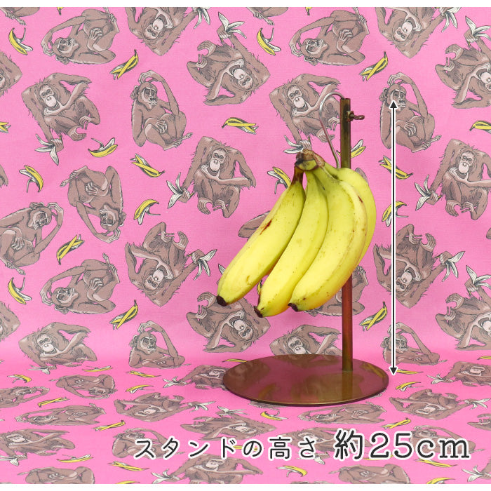 《Eat BANANA》 コットン100％ オックス MA-0489～0493