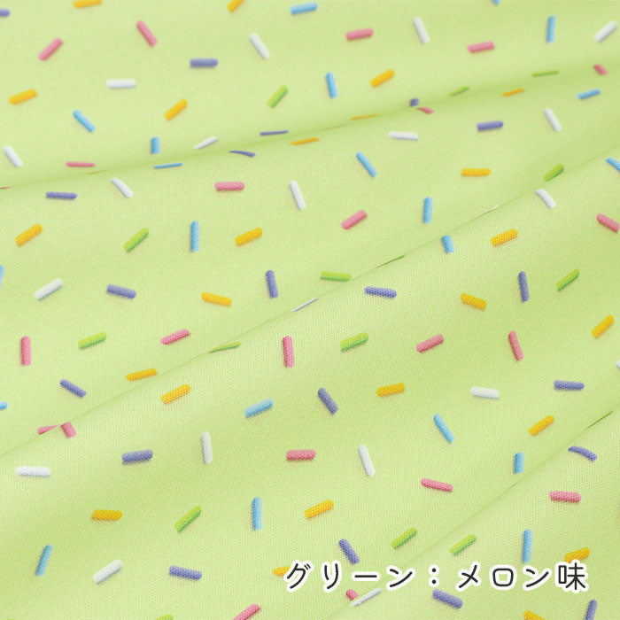 《 スイーツコレクション ～スプリンクル柄～ 》 コットン100％ オックス MA-0661～0666