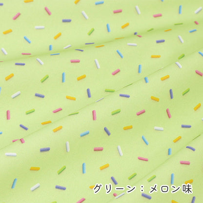 《 スイーツコレクション ～スプリンクル柄～ 》 コットン100％ オックス MA-0661～0666