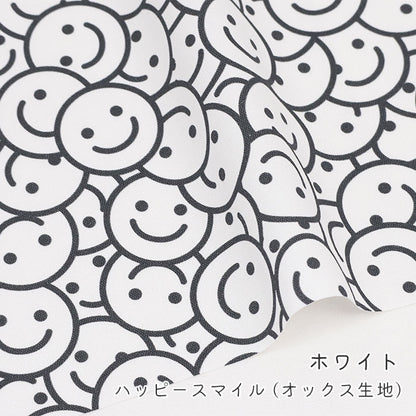 《 ハッピースマイル 》コットン100％ オックス MA-0692～0697