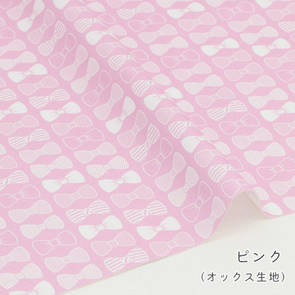 《 リボン柄 》コットン100％ オックス MA-0729～MA-0734