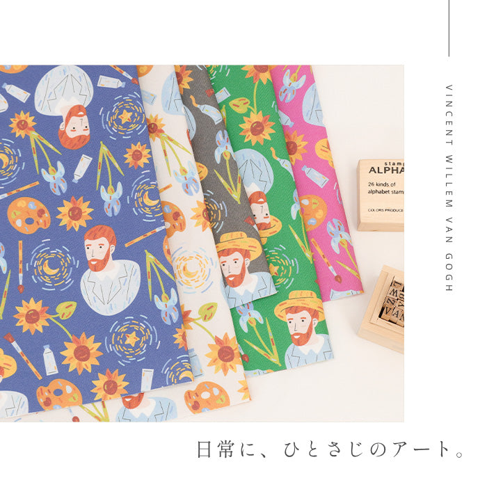 《 ゴッホ 》コットン100％ オックス MA-0719～0723