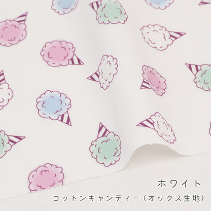 《 コットンキャンディー 》コットン100％ オックス MA-0715～0718