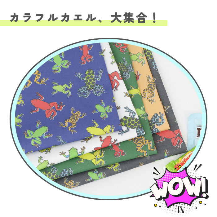 カエル柄 》コットン100％ オックス MA-0735～MA-0739 蛙 ポップ