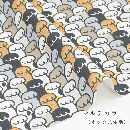 《 猫の手もっと貸します 》コットン100％ オックス MA-0757～MA-0758