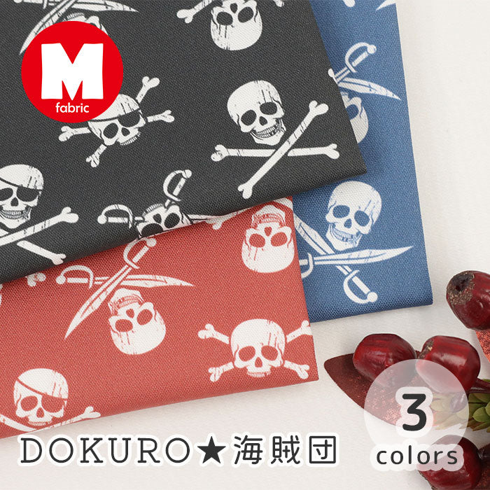 《 DOKURO★海賊団 》コットン100％ オックス MA-0647～0652