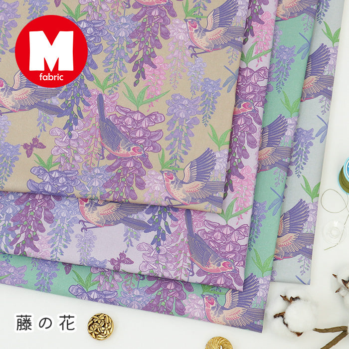 《 藤の花柄 》コットン100％ シーチング MA-0740～0743