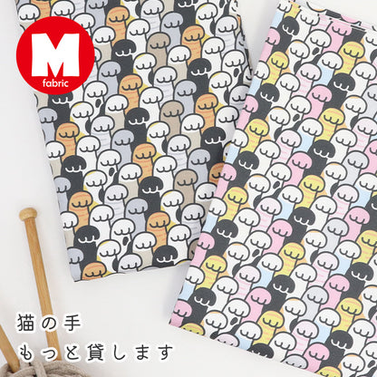 《 猫の手もっと貸します 》コットン100％ オックス MA-0757～MA-0758