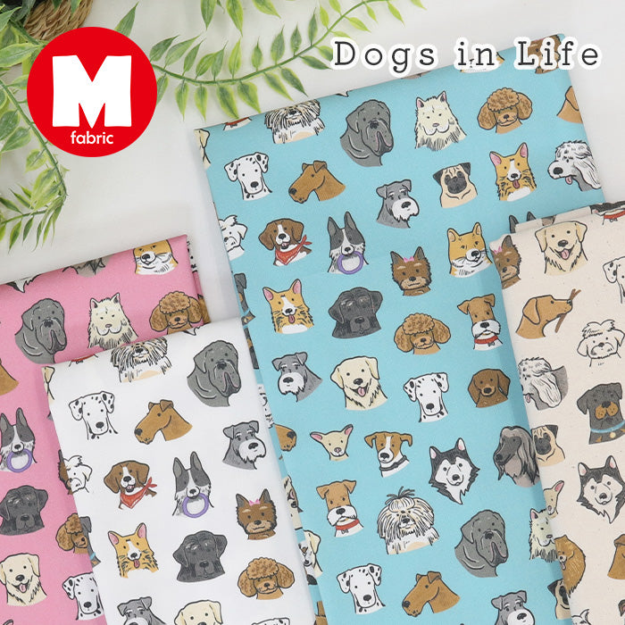 《 Dogs in Life 》コットン100％ オックス MA-0759～0762