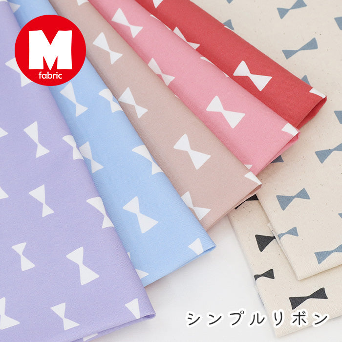 《 シンプルリボン 》コットン100％ オックス MA-0750～MA-0756