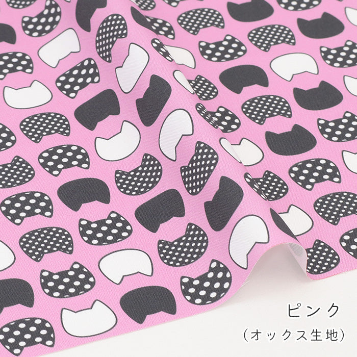 《 ネコドット 》コットン100％ オックス MA-0776～0783