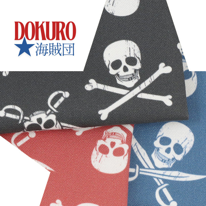 《 DOKURO★海賊団 》コットン100％ オックス MA-0647～0652