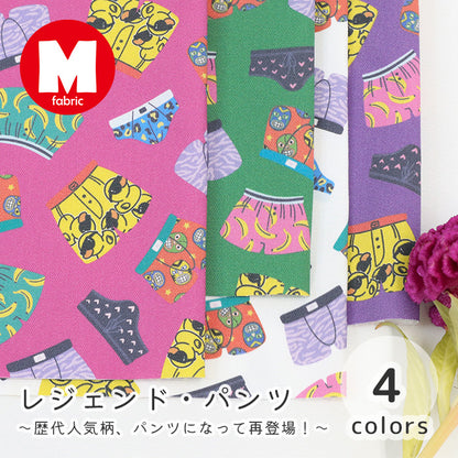 《 レジェンド・パンツ 》コットン100％ オックス MA-0657～0660