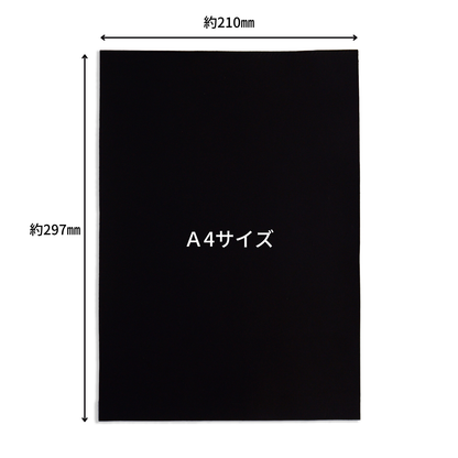 ヌメ革　オイルスムース　A4サイズ　1.5㎜厚　1枚