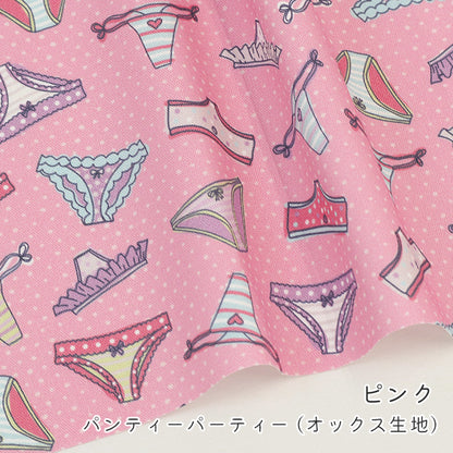 《 パンティー パーティー 》コットン100％ オックス MA-0653～0656