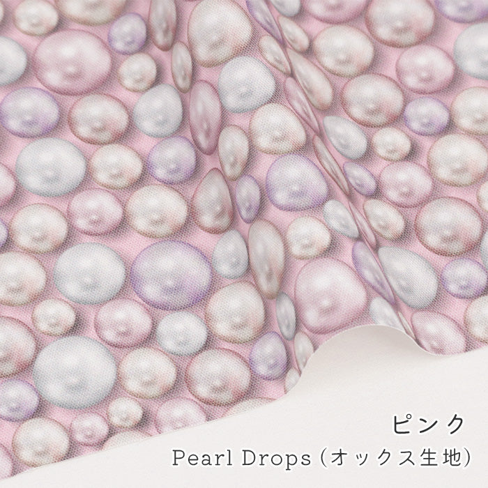 《 Pearl Drops 》コットン100％ オックス MA-0704～0709