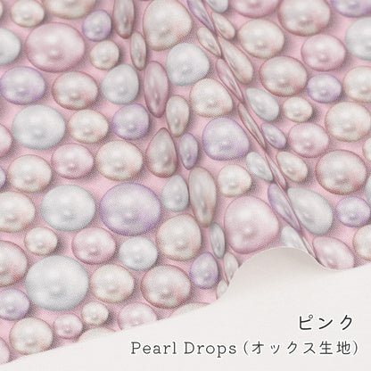 《 Pearl Drops 》コットン100％ オックス MA-0704～0709