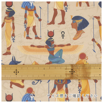 《 古代エジプト柄 》コットン100％ オックス MA-0724～0728