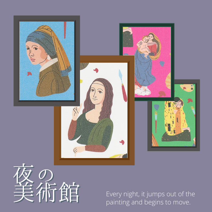 《 夜の美術館 》コットン100％ オックス MA-0519～0522・0681