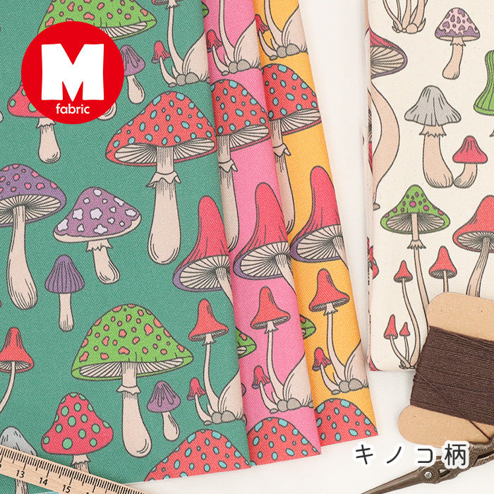 《 キノコ柄 》コットン100％ オックス MA-0763～MA-0766