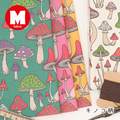 《 キノコ柄 》コットン100％ オックス MA-0763～MA-0766