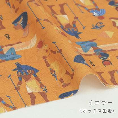 《 古代エジプト柄 》コットン100％ オックス MA-0724～0728
