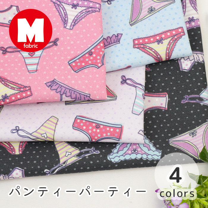 《 パンティー パーティー 》コットン100％ オックス MA-0653～0656