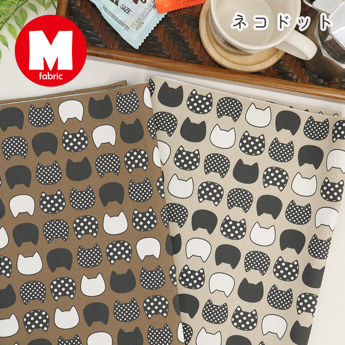 《 ネコドット 》コットン100％ オックス MA-0782～0783