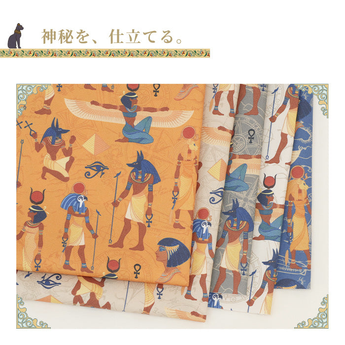 《 古代エジプト柄 》コットン100％ オックス MA-0724～0728