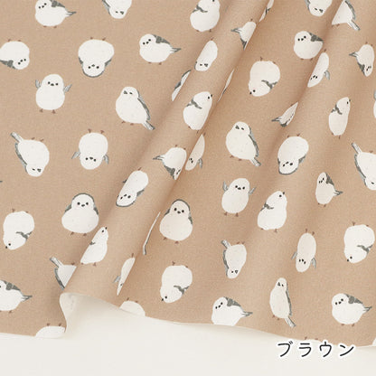 《 シマエナガ 》コットン100％ オックス MA-0244～0250・0682～0683