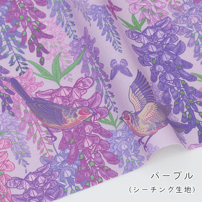 《 藤の花柄 》コットン100％ シーチング MA-0740～0743