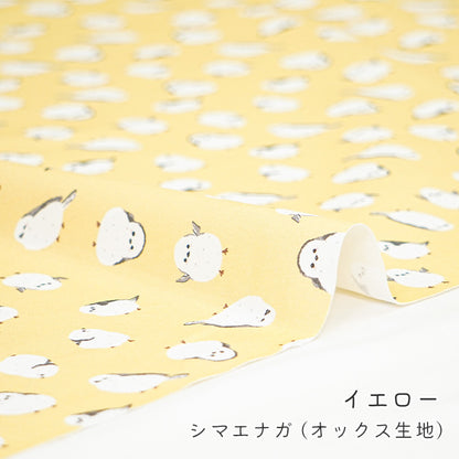 《 シマエナガ 》コットン100％ オックス MA-0244～0250・0682～0683
